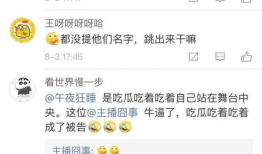 爆料吃瓜直播视频大全最新,热门视频大全大揭秘！